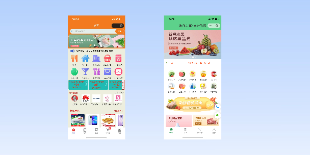 菏泽单店店铺商城