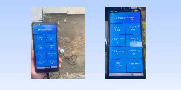 菏泽土壤养分检测仪
