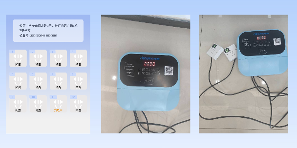 菏泽两轮电动车充电桩