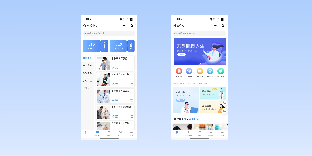 菏泽在线体检预约