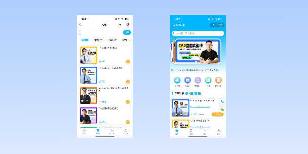 菏泽在线教育商城系统