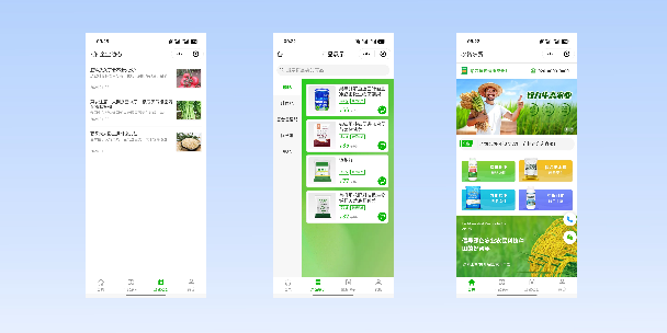 菏泽农资农贸商城