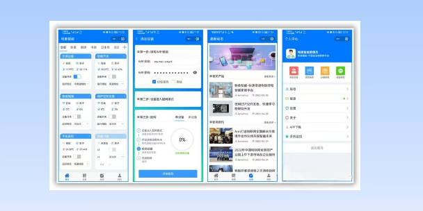 菏泽生活物联网平台