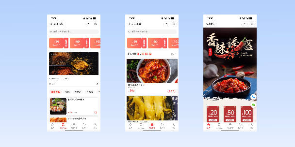 菏泽商超便利商城