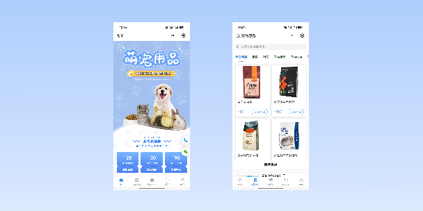 菏泽宠物用品小程序